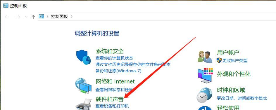 耳机接电脑声音小是什么原因？如何解决？  第1张