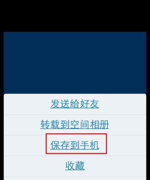 外置内存相机如何与手机配合拍照？  第1张