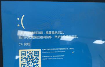 华为笔记本14s闪屏问题如何解决？  第1张