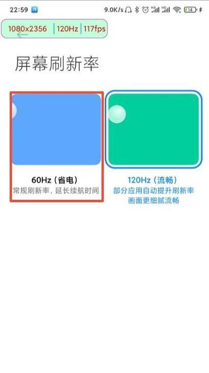 苹果手机120帧拍照设置方法？效果如何？  第2张