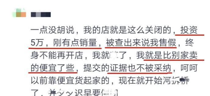 拼多多双屏笔记本电脑价格低廉的原因是什么？  第1张