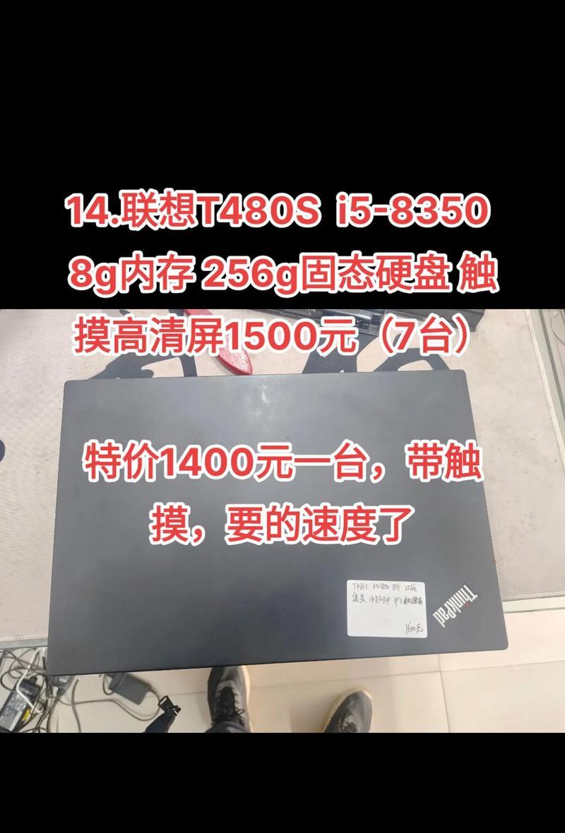 笔记本换内存条后如何查看参数？  第3张