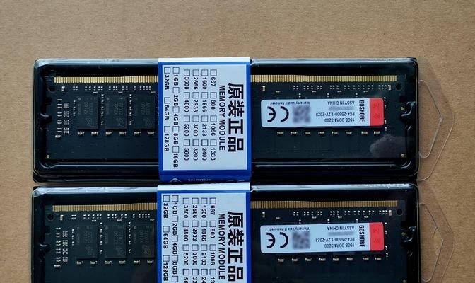 8g内存条价格是多少？购买时需要注意什么？  第1张