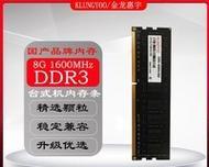 8g内存条价格是多少？购买时需要注意什么？  第3张