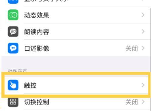苹果笔记本分屏操作复杂吗？如何快速分屏？  第2张