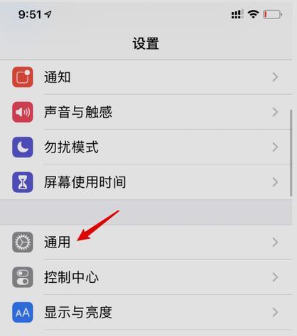 苹果笔记本分屏操作复杂吗？如何快速分屏？  第1张