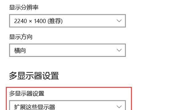 苹果笔记本分屏操作复杂吗？如何快速分屏？  第3张