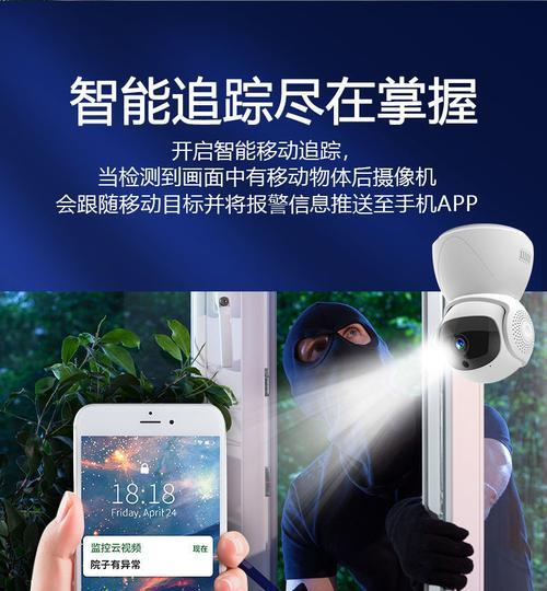 校园监控摄像机如何通过手机拍照？  第1张