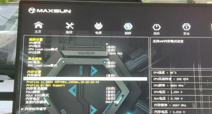 电脑运行内存设置方法是什么？如何优化内存使用？  第1张