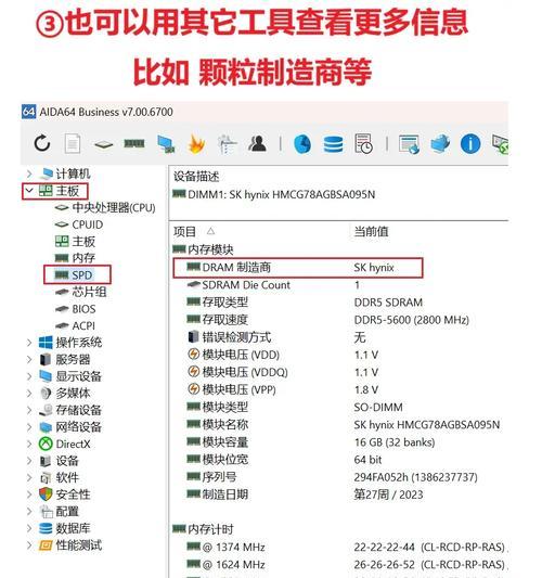 电脑运行内存设置方法是什么？如何优化内存使用？  第2张