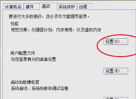 电脑运行内存设置方法是什么？如何优化内存使用？  第3张