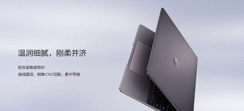 华为麒麟电脑怎么关机啊？关机过程中需要注意什么？  第2张