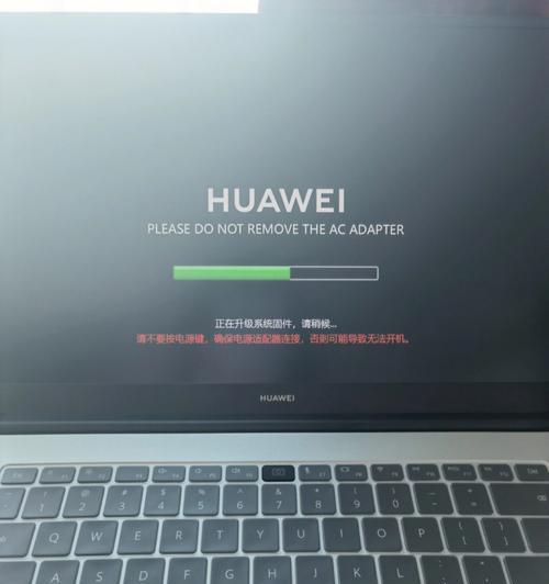 华为麒麟电脑怎么关机啊？关机过程中需要注意什么？  第1张