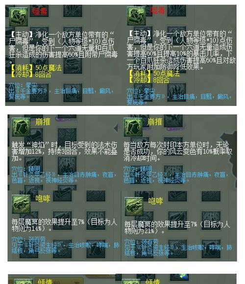 如何根据游侠推荐设置电脑配置？  第2张