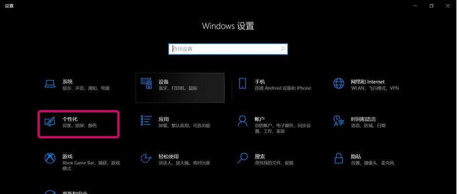 电脑图标颜色如何自定义更改？  第2张
