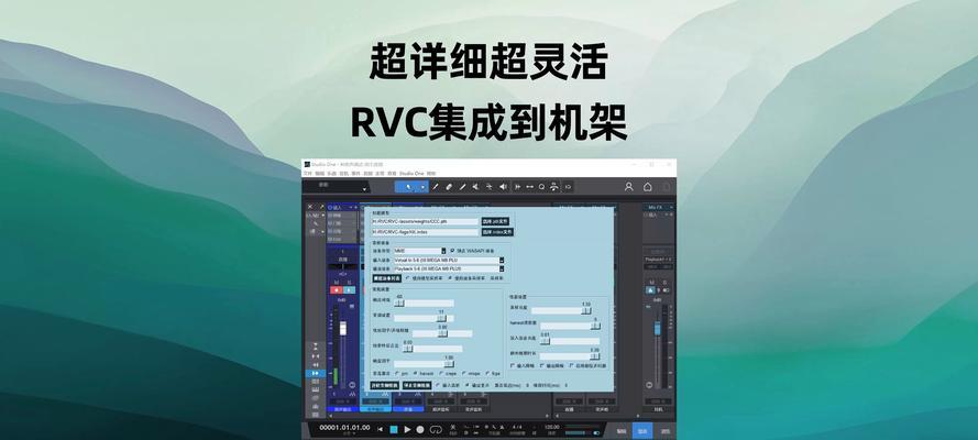 rvc查看后电脑无声的原因是什么？如何恢复声音？  第3张