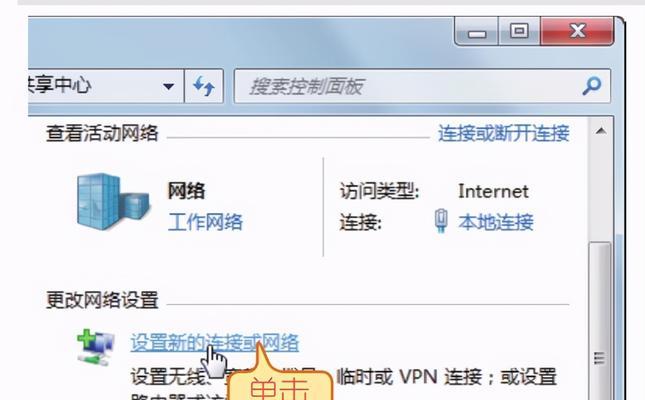 笔记本电脑连接宽带的正确方法是什么？  第2张