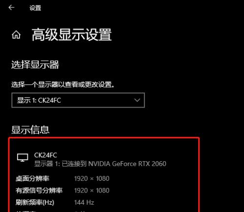 如何查看电脑的蓝白配置？  第1张