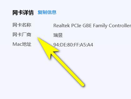 如何查看电脑的蓝白配置？  第2张