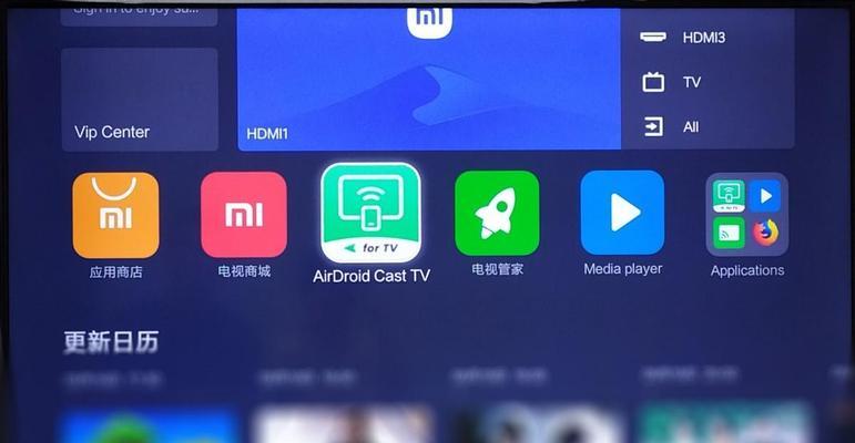 抖音电脑投屏到手机声音小怎么解决？  第2张
