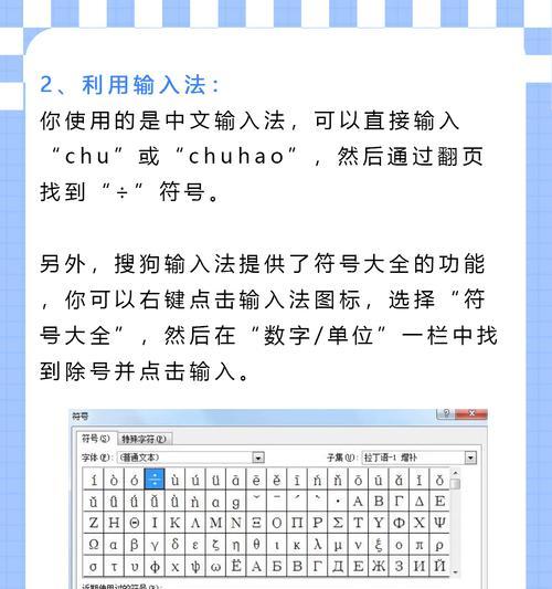 苹果笔记本键盘上如何输入特殊符号？打号的方法是什么？  第3张