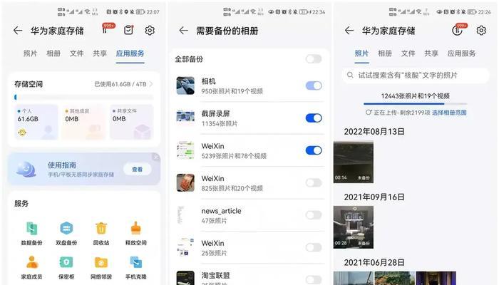 华为电脑可扩展内存吗？设置步骤是什么？  第1张