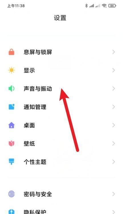 苹果手机连接电脑声音小怎么解决？如何调整设置增大声音？  第1张