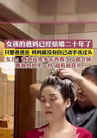 女孩手机被爸爸拍照怎么办？  第3张