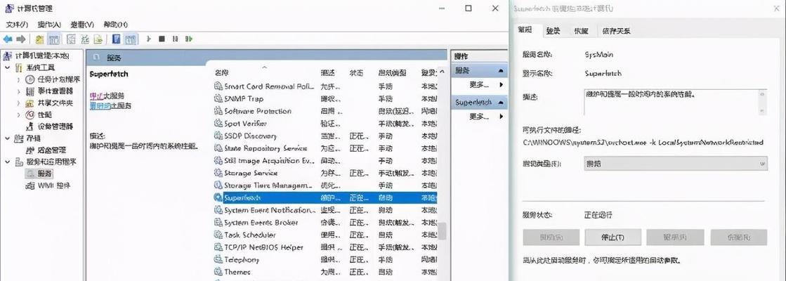 低配电脑内存小会卡顿吗？如何优化提升性能？  第2张