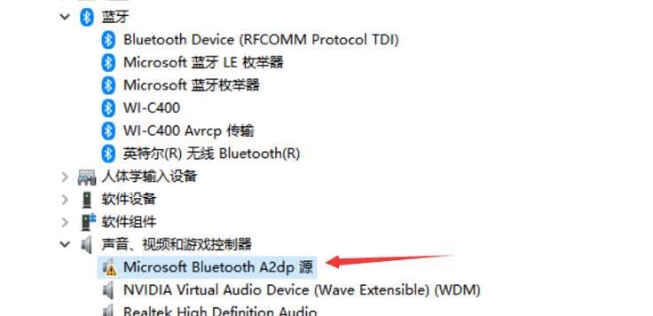 电脑耳机无声音的原因是什么？如何排查问题？  第2张