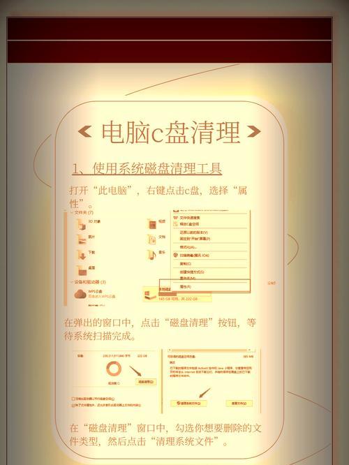 电脑设置大图标后如何显示磁盘容量？显示磁盘容量有什么好处？  第1张