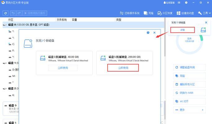 电脑设置大图标后如何显示磁盘容量？显示磁盘容量有什么好处？  第3张