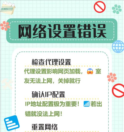 电脑网站频繁黑屏是什么原因？如何解决？  第2张