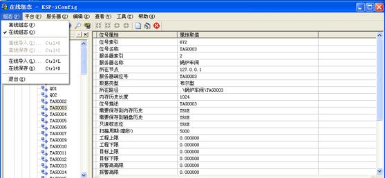 磐石系统如何查看电脑配置？电脑配置信息在哪里查看？  第1张
