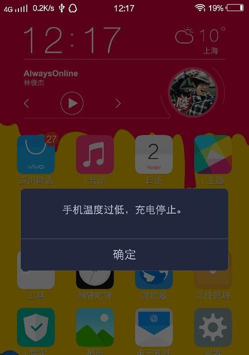 踢手机充电时如何拍出好照片？  第2张