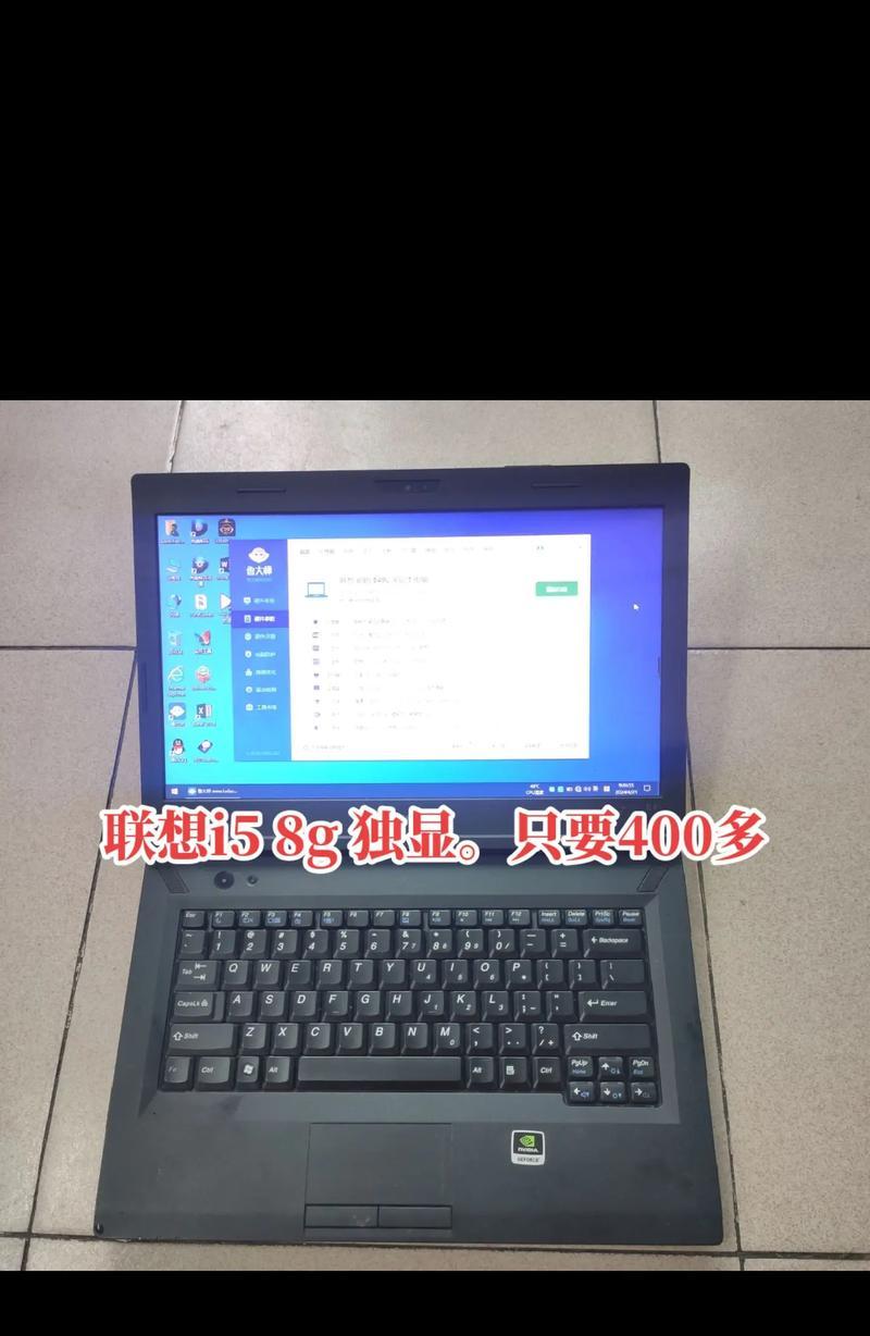 联想13代i5笔记本的性能如何？  第3张