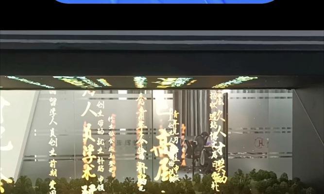 矿泉水瓶3d全息投影仪工作原理是什么？如何制作？  第3张