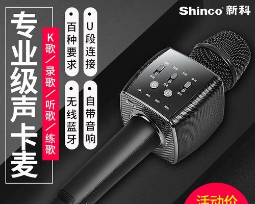电脑音响喊麦无声音怎么调整？有哪些方法？  第1张