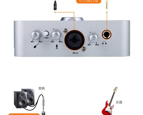 电脑音响喊麦无声音怎么调整？有哪些方法？  第2张