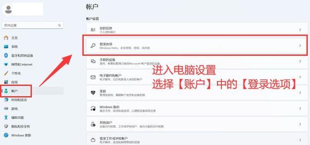 电脑开机密码修改方法是什么？  第1张