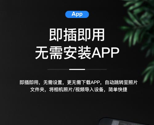 相机内存卡如何连接电脑？传输照片的步骤是什么？  第1张