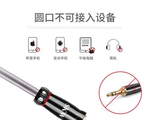 投影仪与音频音响的连接方法是什么？  第2张
