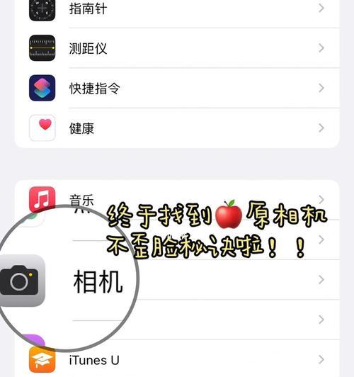 有窗户的相机如何连接手机？拍照时有哪些技巧？  第1张