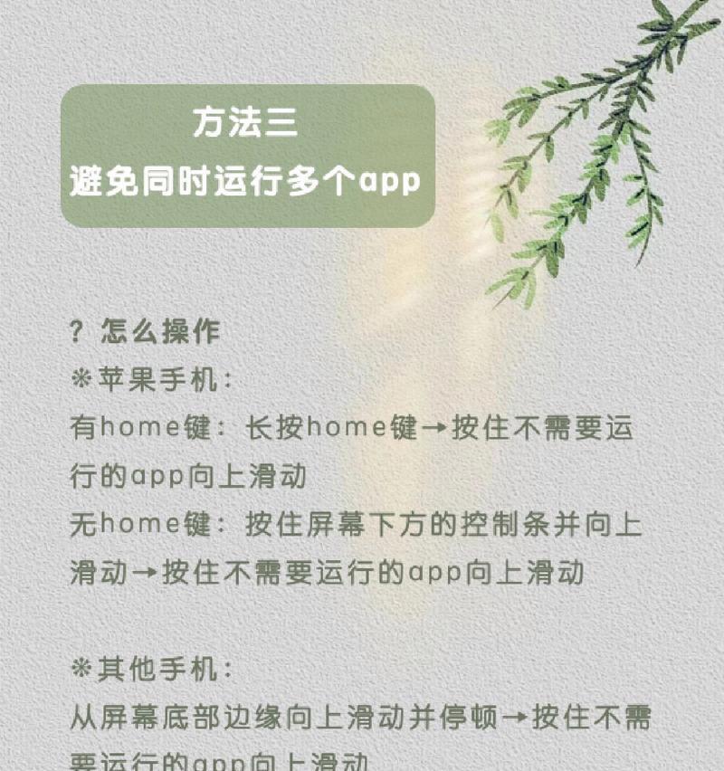 手机拍照反应慢如何优化？有哪些技巧可以提高速度？  第2张