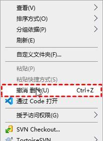 电脑中如何删除图标和文字？  第1张