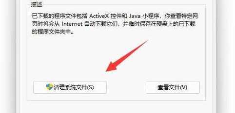电脑中如何删除图标和文字？  第3张
