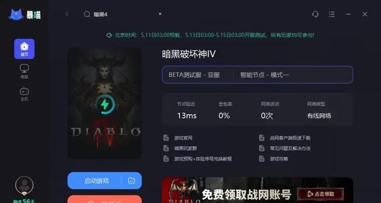 电脑玩星穹游戏黑屏？电脑游戏黑屏的解决方法是什么？  第1张