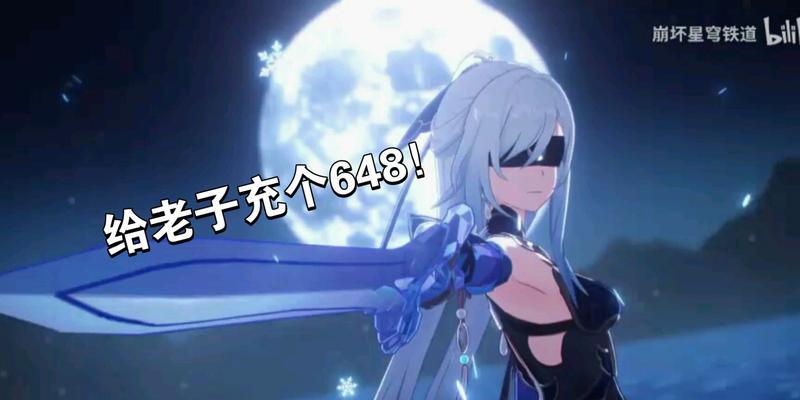 电脑玩星穹游戏黑屏？电脑游戏黑屏的解决方法是什么？  第3张