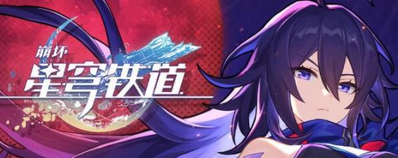 电脑玩星穹游戏黑屏？电脑游戏黑屏的解决方法是什么？  第2张