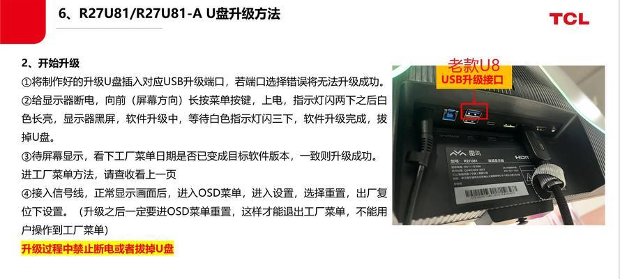 电脑固件更新后黑屏如何解决？有哪些快速恢复的方法？  第2张